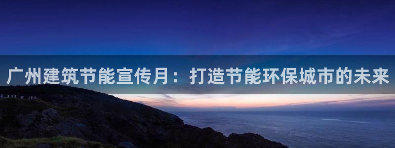 e尊国际地址